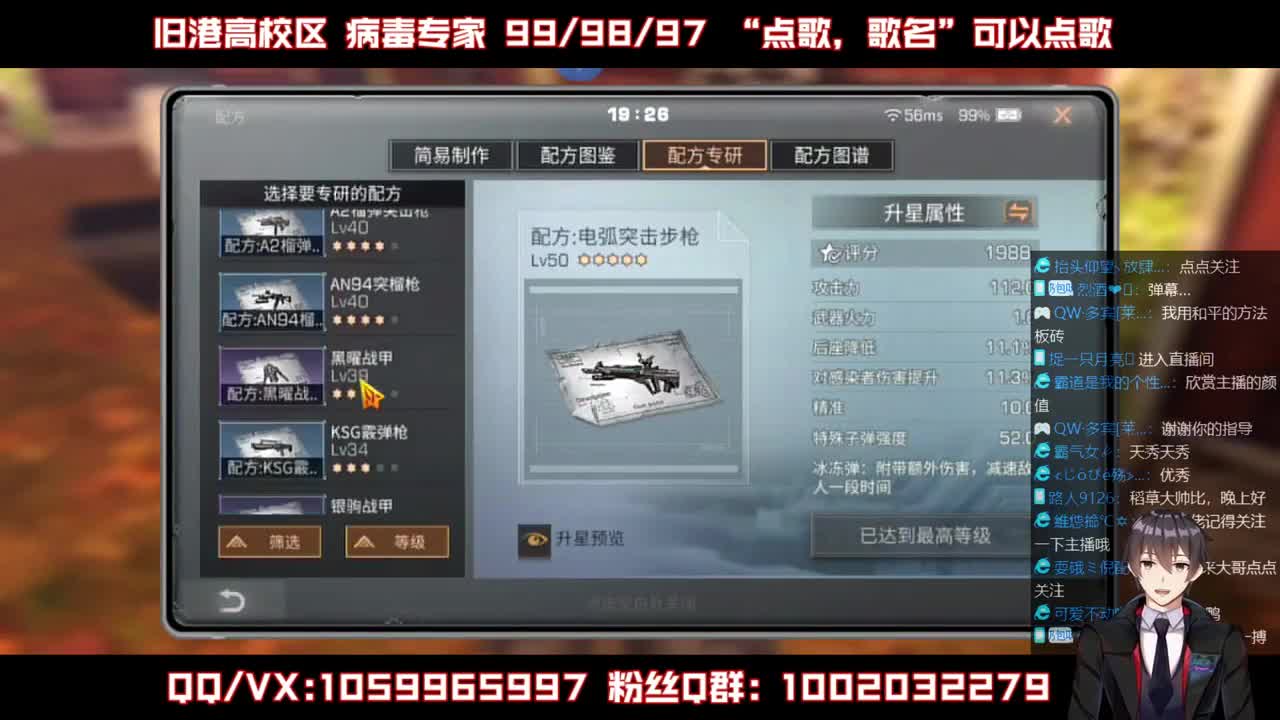 抓稻草，抓几根？ 第1段
