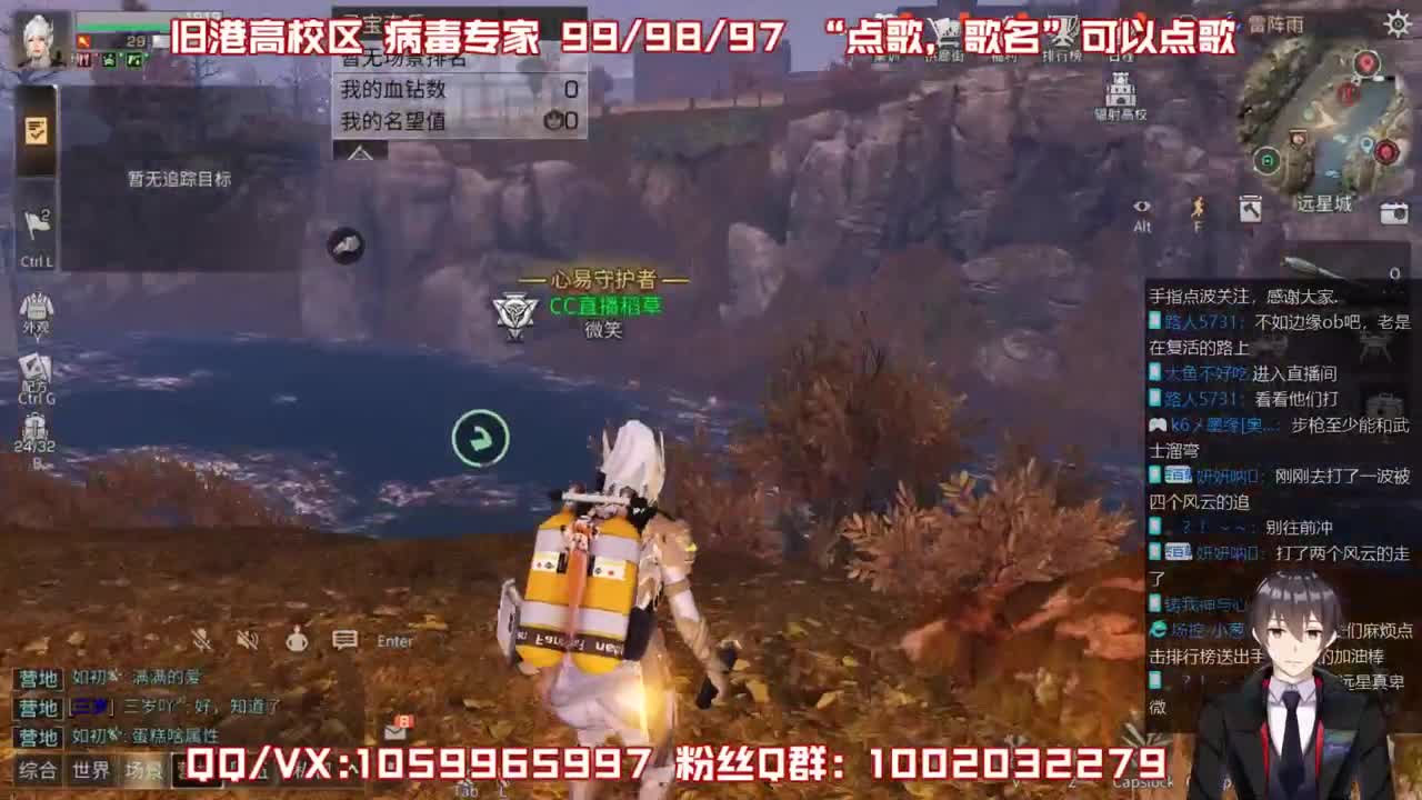 抓稻草，抓几根？ 第2段