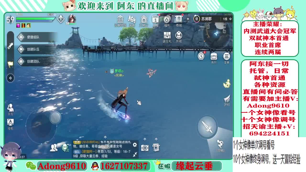 弑神代打，看号调号~ 第3段