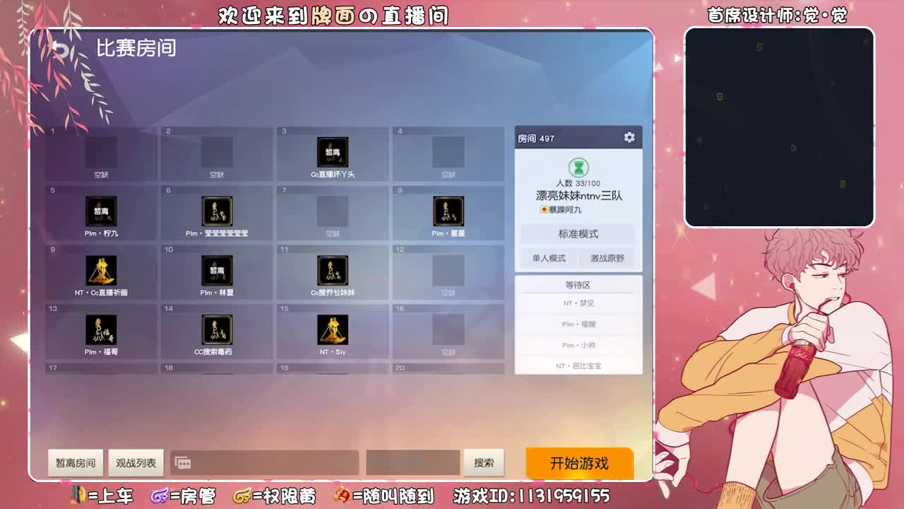 漂亮妹妹-NT-NV-三队联赛 第1段