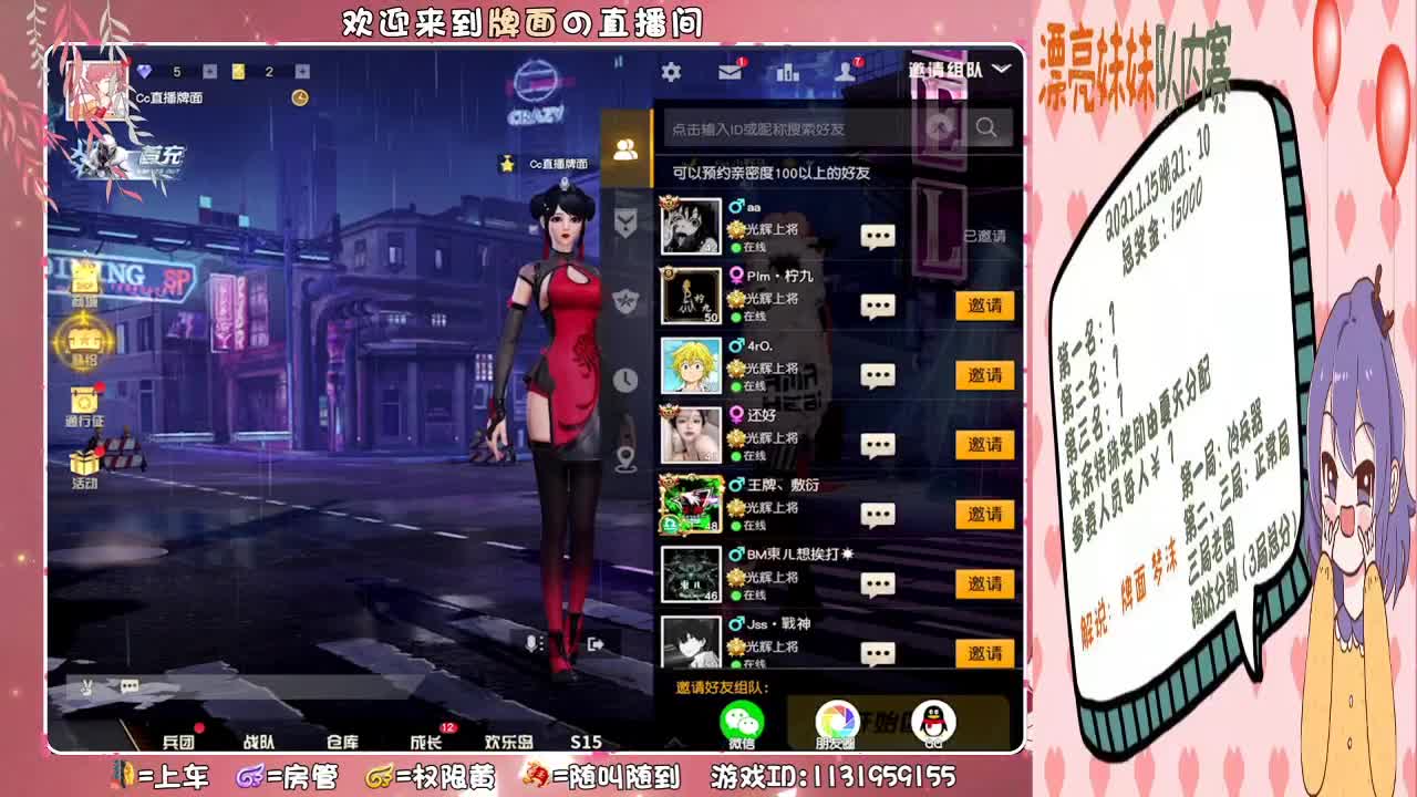 漂亮妹妹-NT-NV-三队联赛 第2段