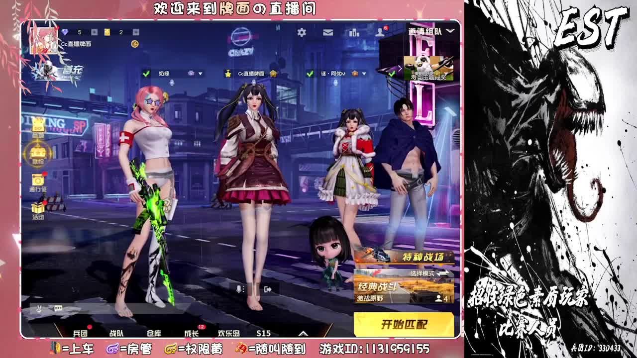 漂亮妹妹-NT-NV-三队联赛 第3段