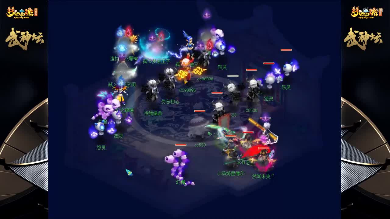 【174联武神坛】【小组赛第一轮】镇淮楼VS姑苏城【CC情报站】