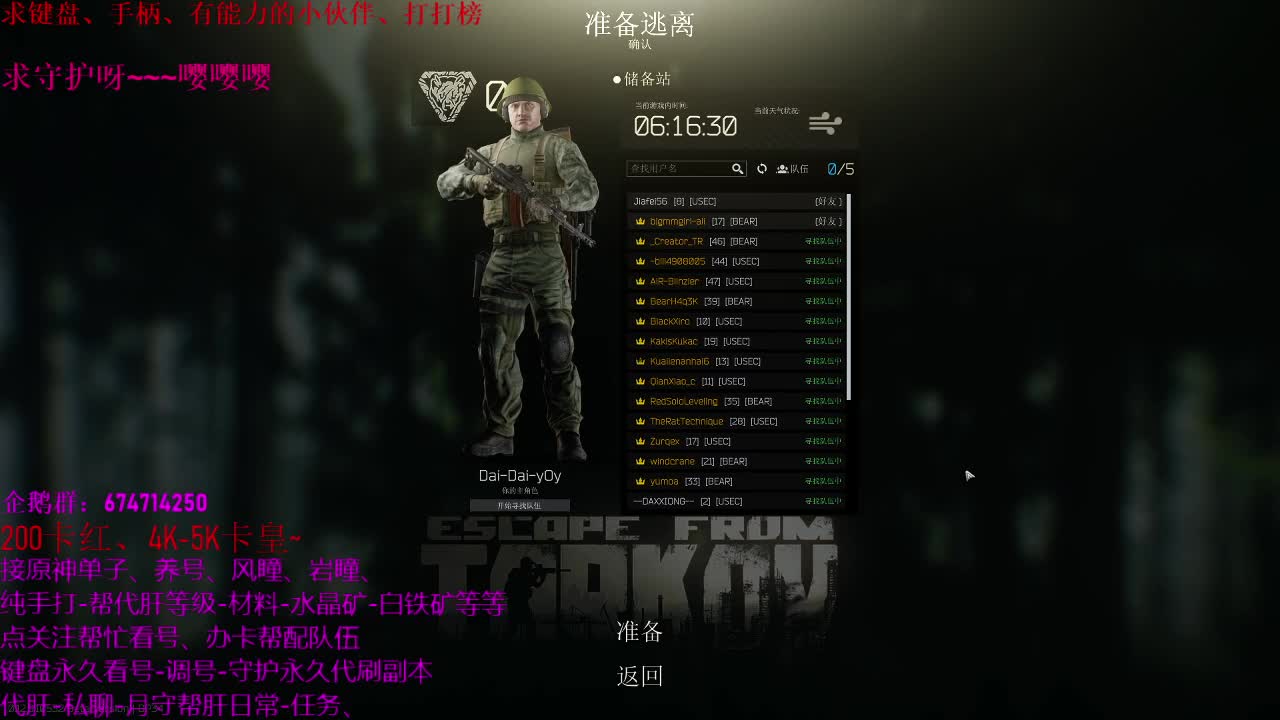 原神50级大神新人指导、接单、代肝、养号日常、 第2段