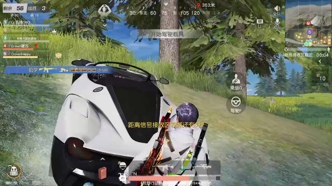 虾70五倍1111  佛777 饕鬄2666 第2段