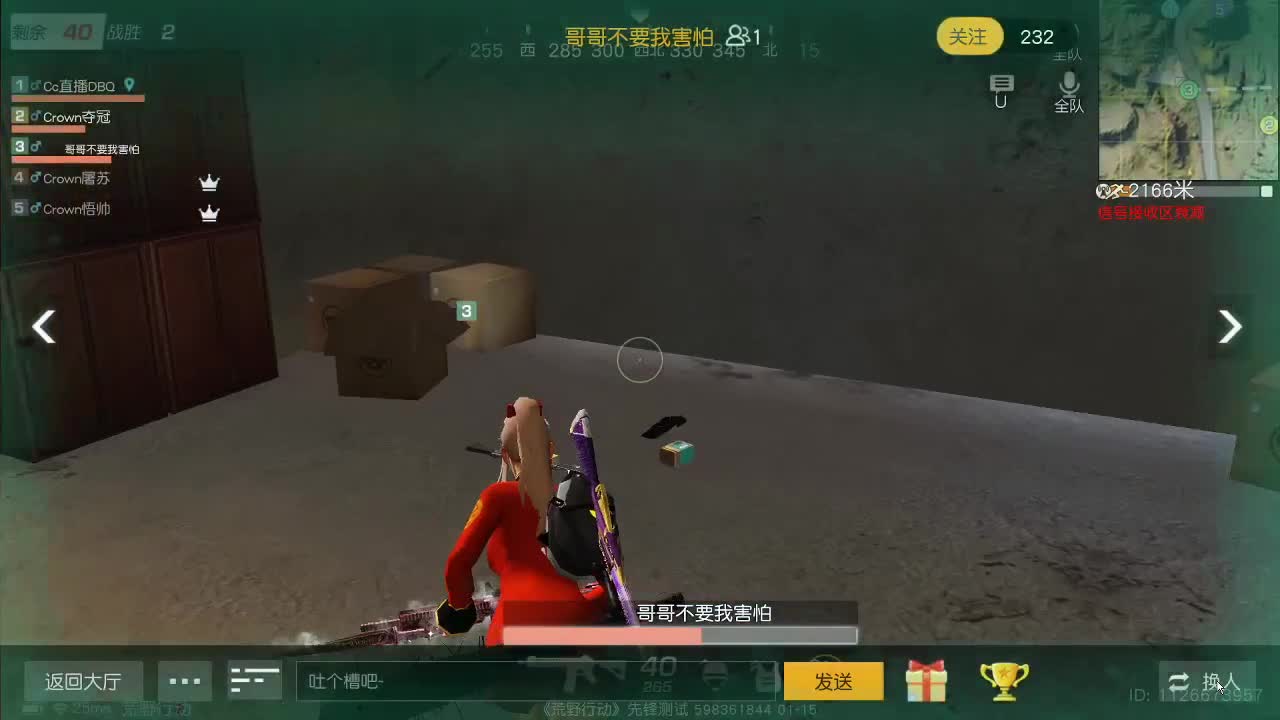 虾70五倍1111  佛777 饕鬄2666 第3段