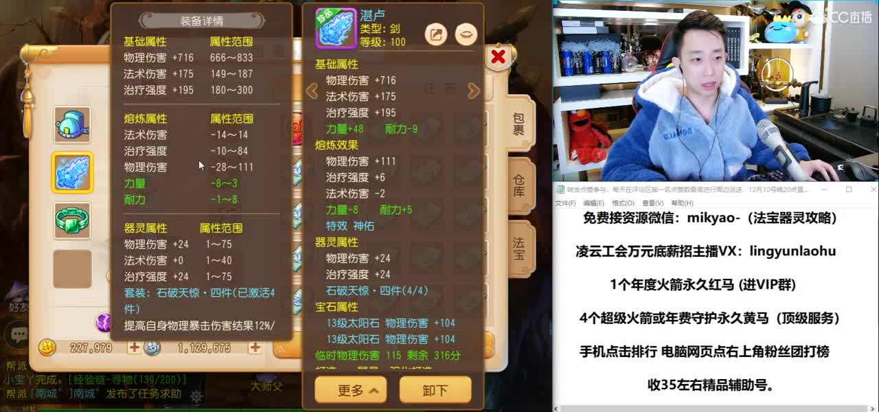 免费接所有资源 2021我们来啦！ 第3段