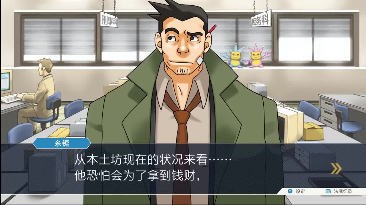 【肯尼】六 脉 神 剑 第1段