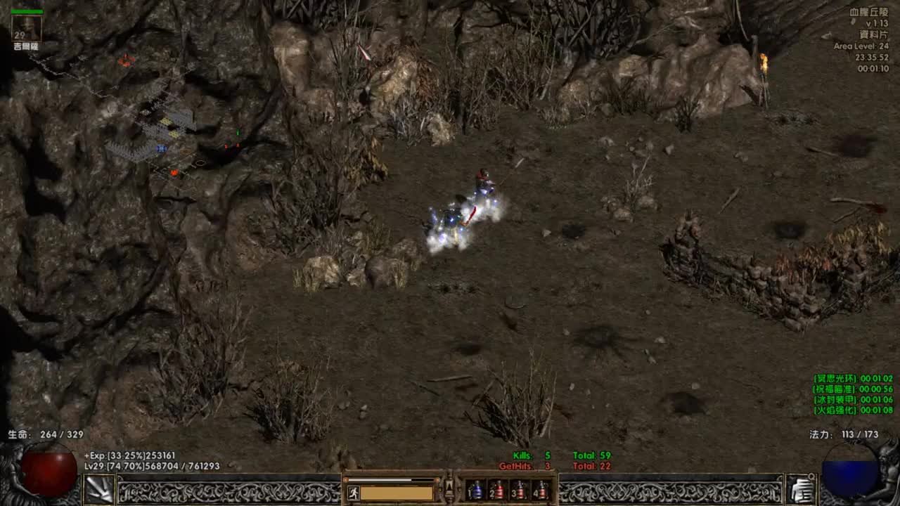 【肯尼】六 脉 神 剑 第2段