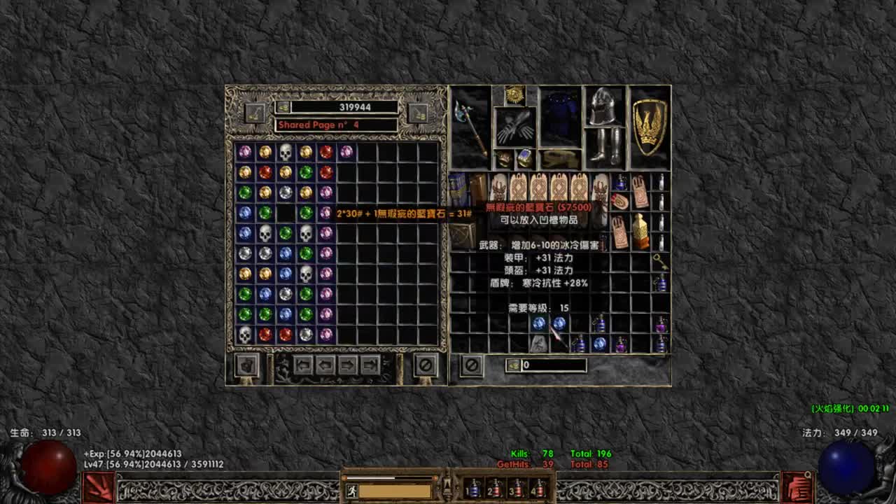 【肯尼】六 脉 神 剑 第3段