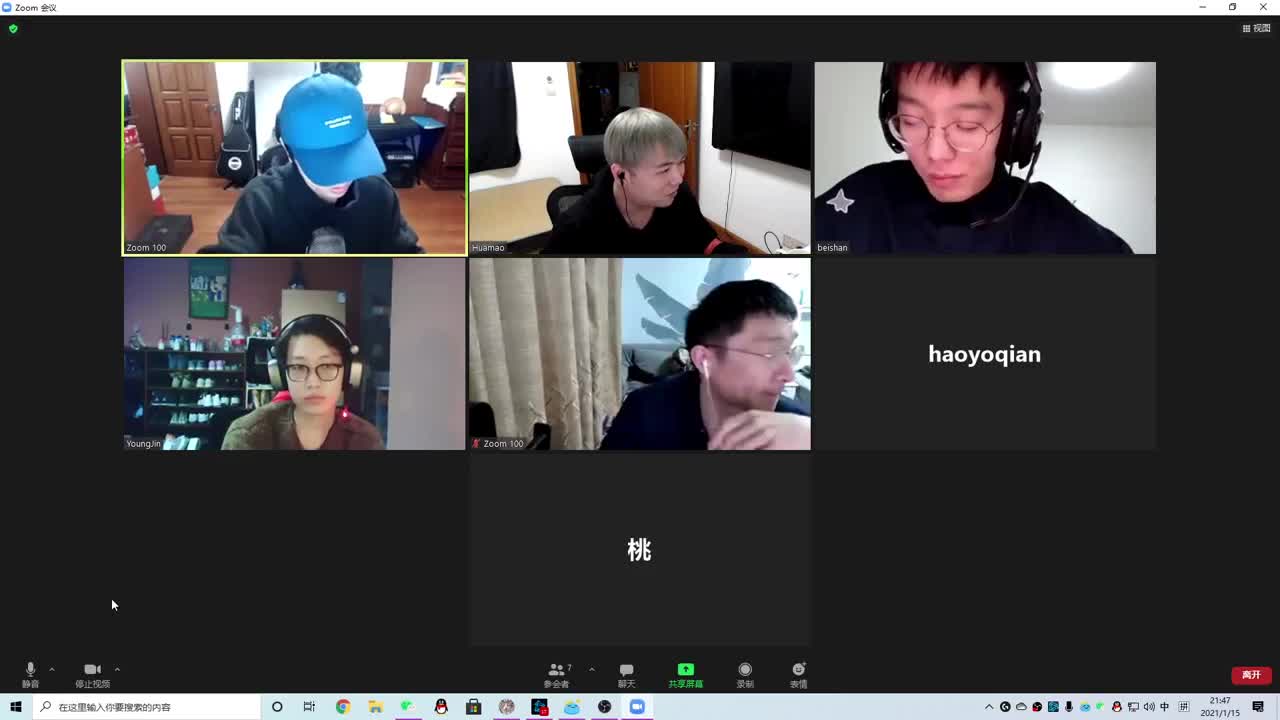 [花猫]拯救暗影界