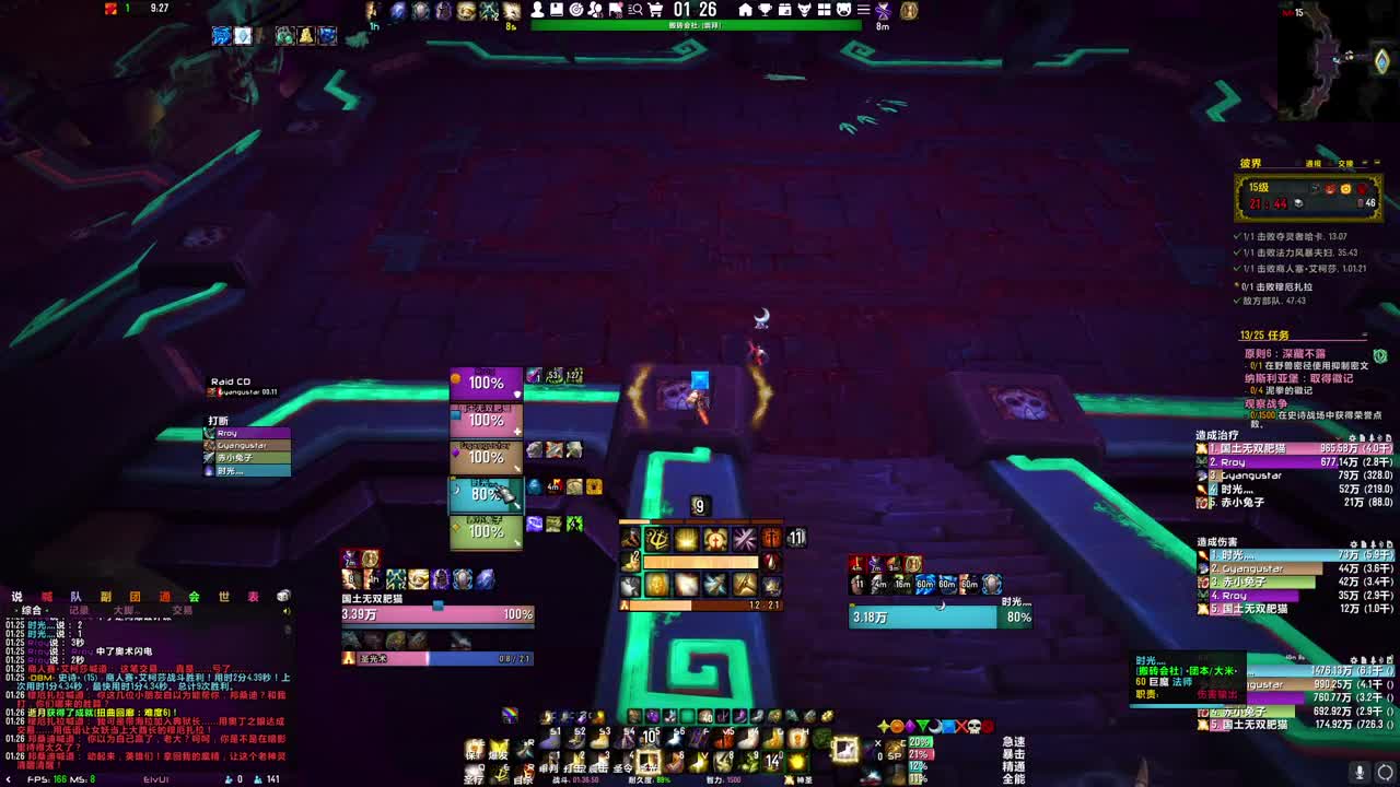 [花猫]拯救暗影界 第2段