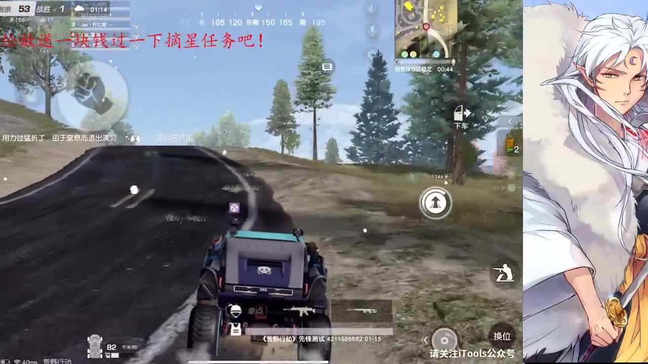 池鱼鱼我错了，我是猪 第1段