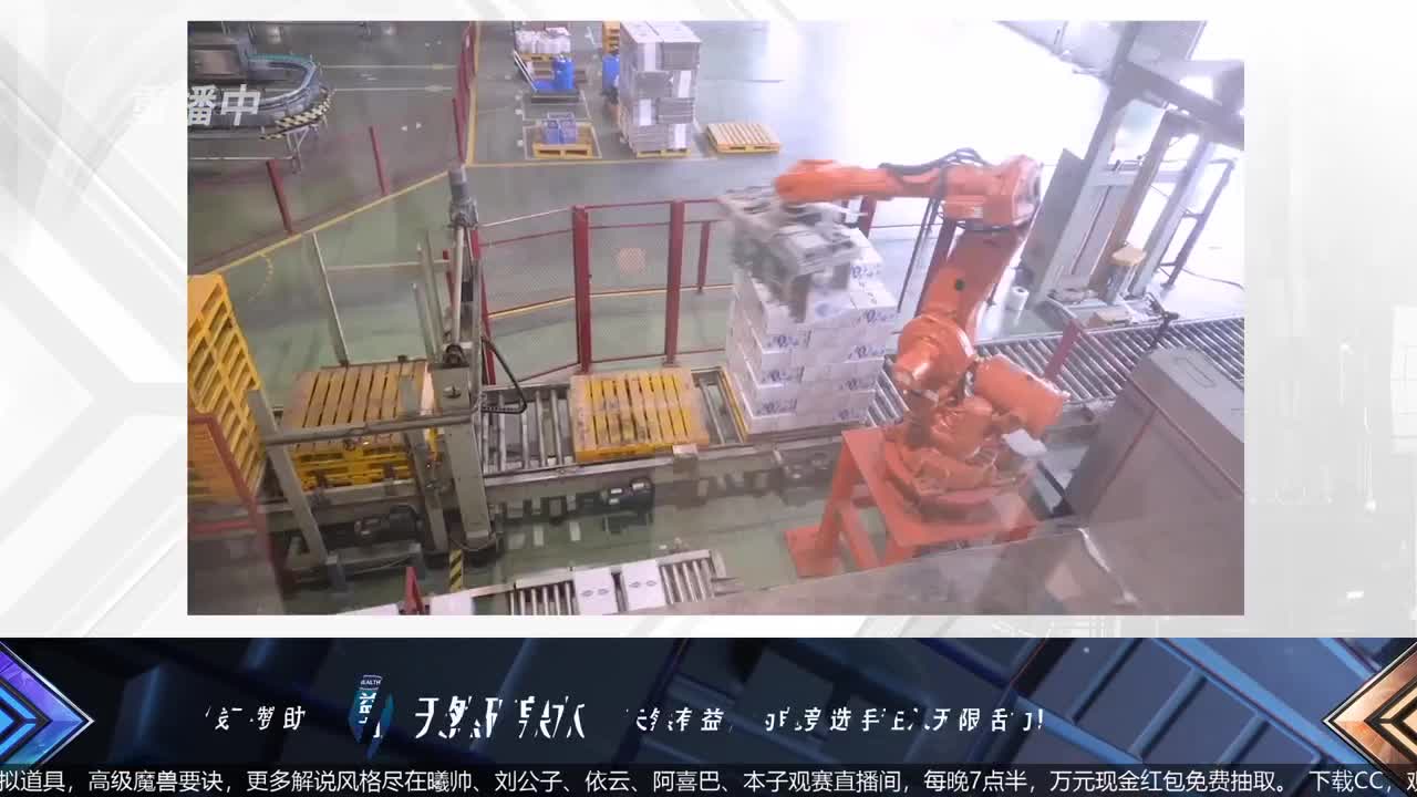 指挥天团，天极争霸赛 第2段