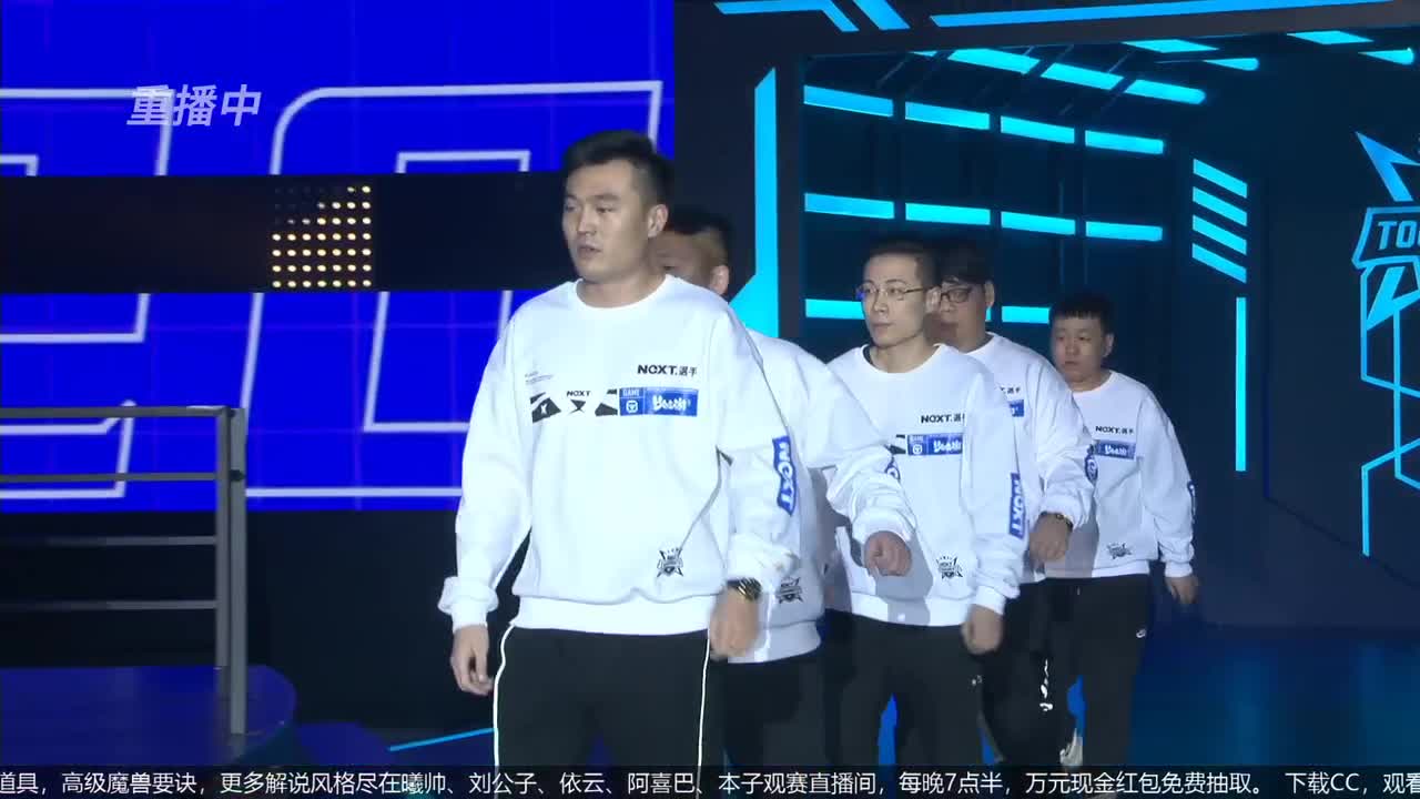 指挥天团，天极争霸赛 第3段