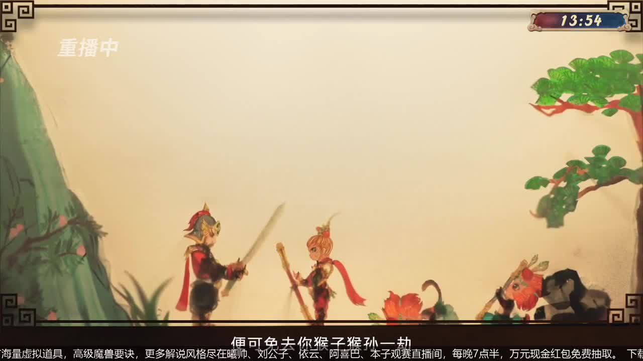 指挥天团，天极争霸赛 第4段