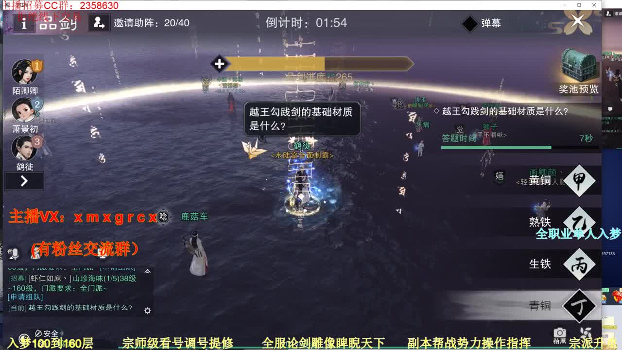 新手导师 无所不能