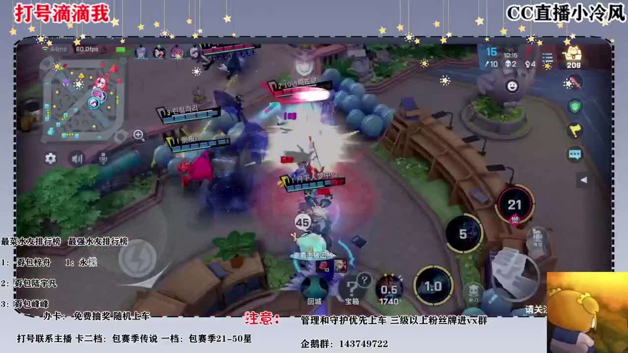 要出皮肤主题皮肤了，可是我没钱 第1段