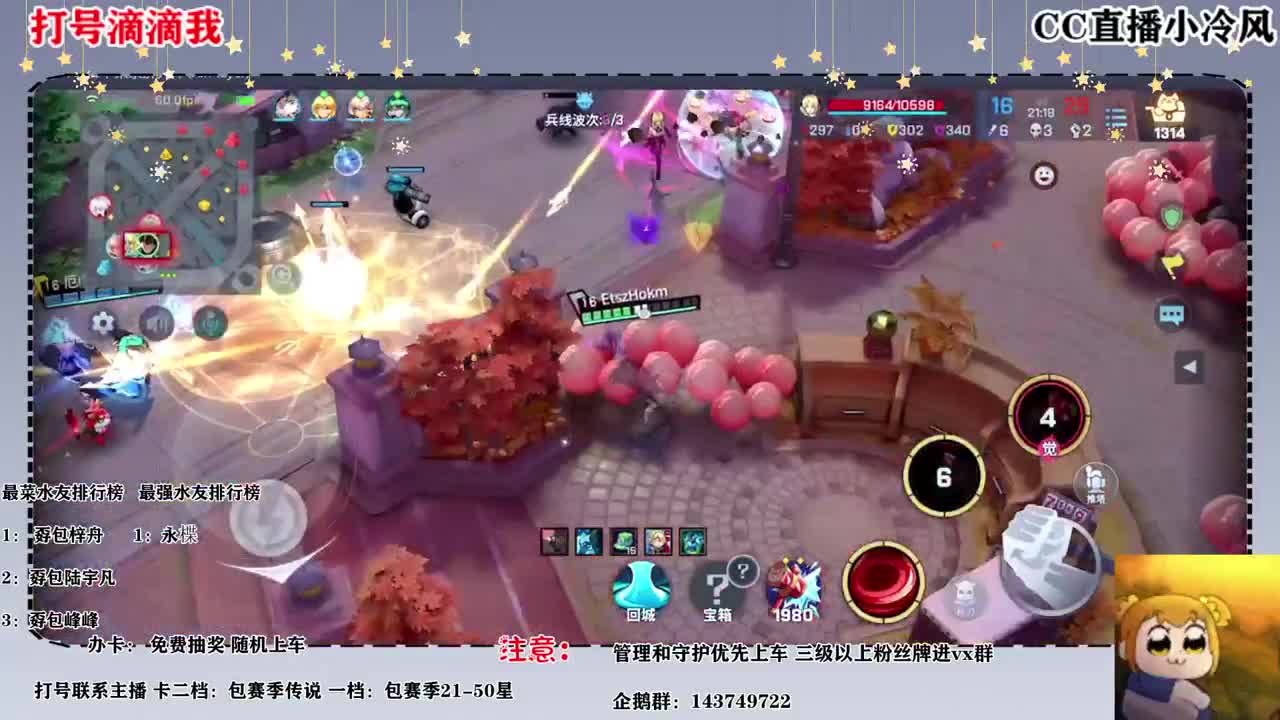 要出皮肤主题皮肤了，可是我没钱 第2段