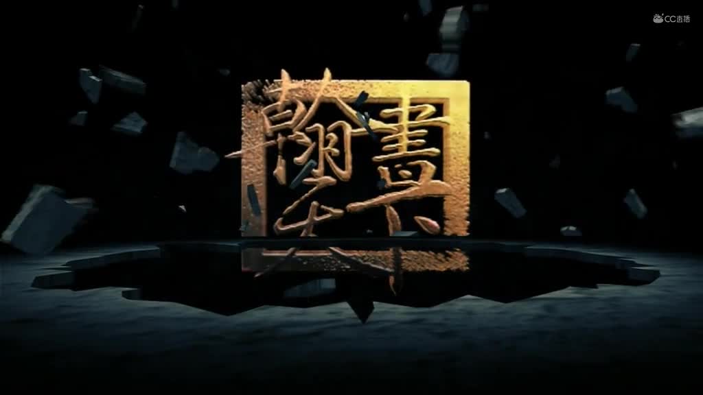 1.15白云山流光