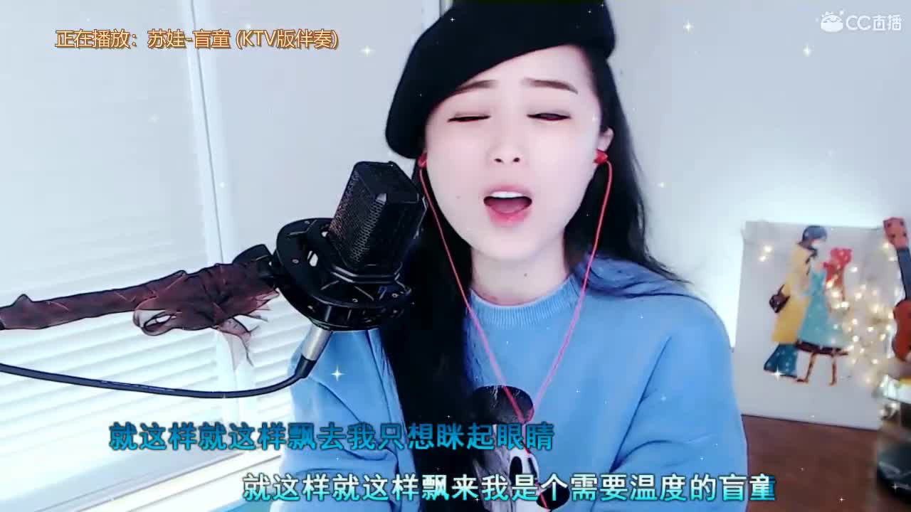 唱歌坤坤是认真的！