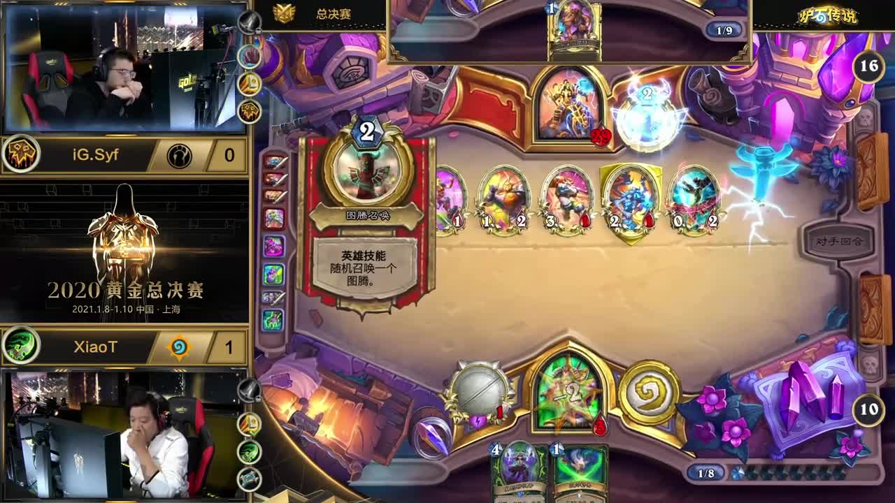 午时已到-闪亮登场，阵亡加一 第1段