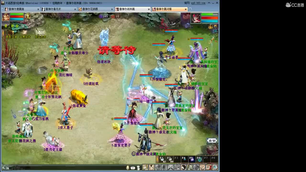 今年过年就收六味地黄丸· 第2段