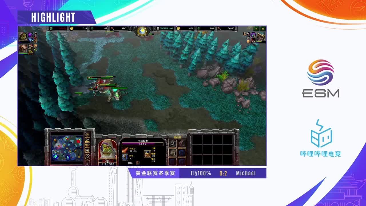 午时已到-闪亮登场，阵亡加一 第3段