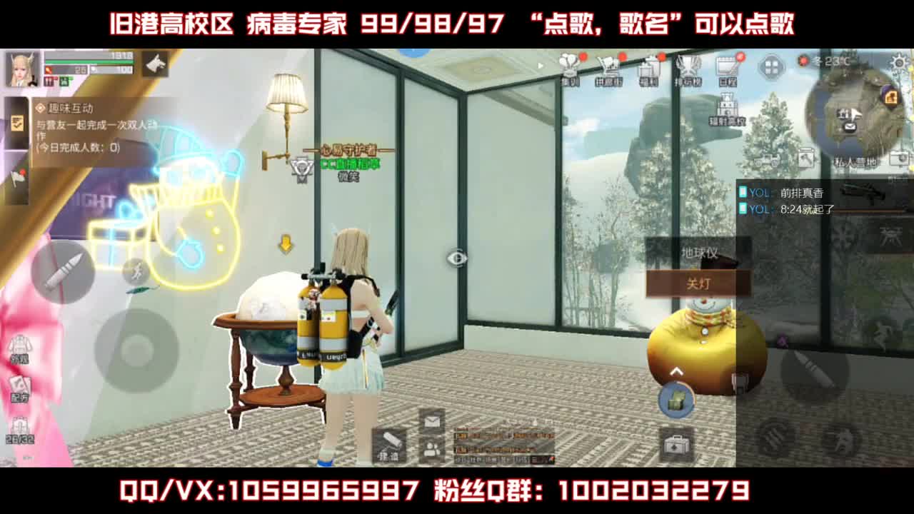 接高校，包段位单层