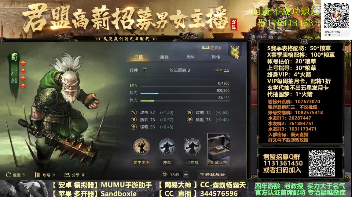 X933鸟台金印开起来 第1段