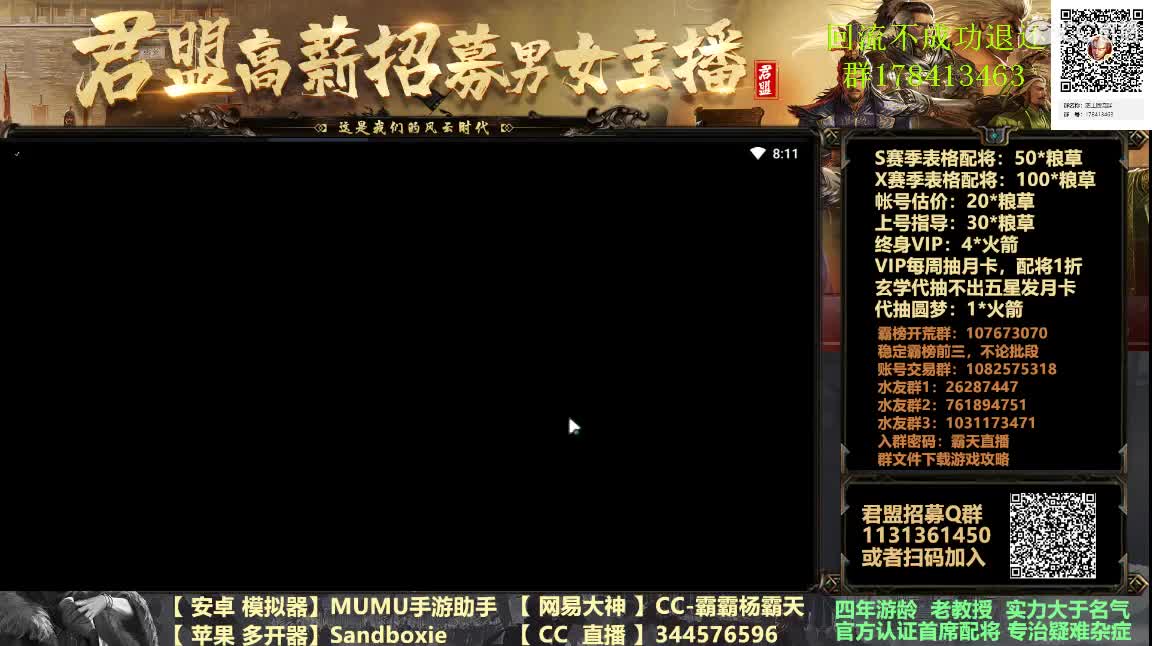 X933鸟台金印开起来 第2段