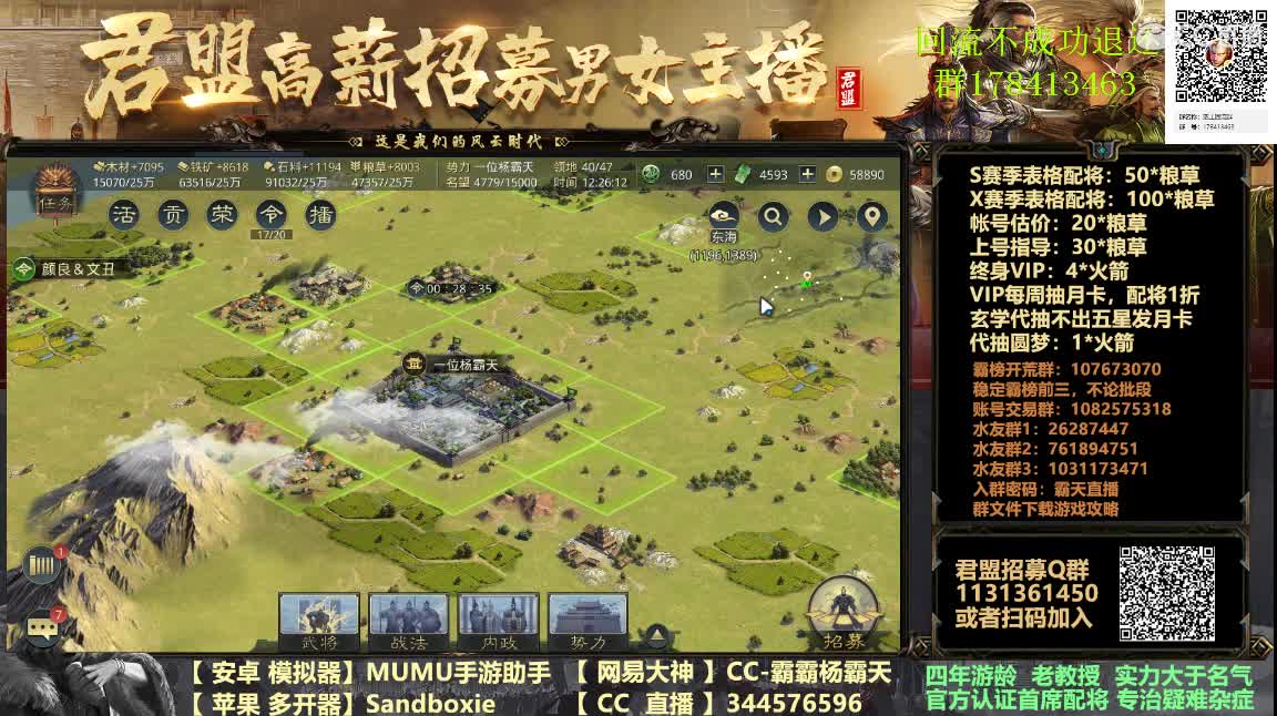X933鸟台金印开起来 第2段