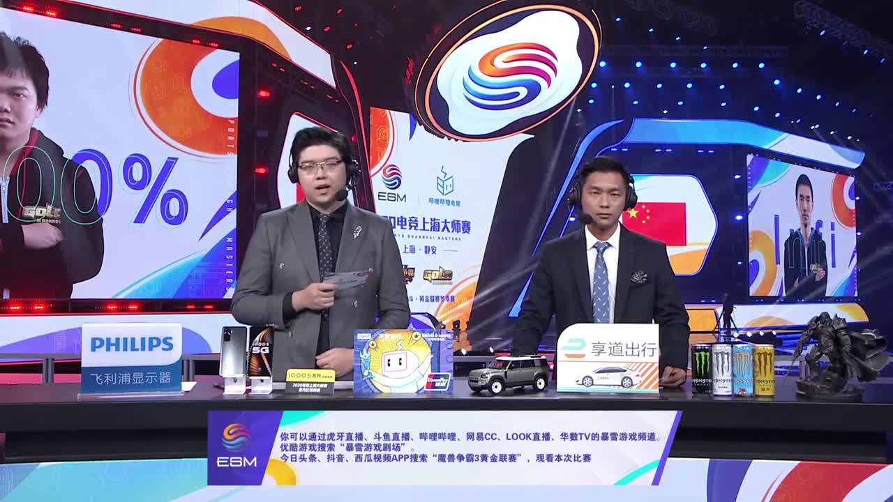 午时已到-闪亮登场，阵亡加一 第6段