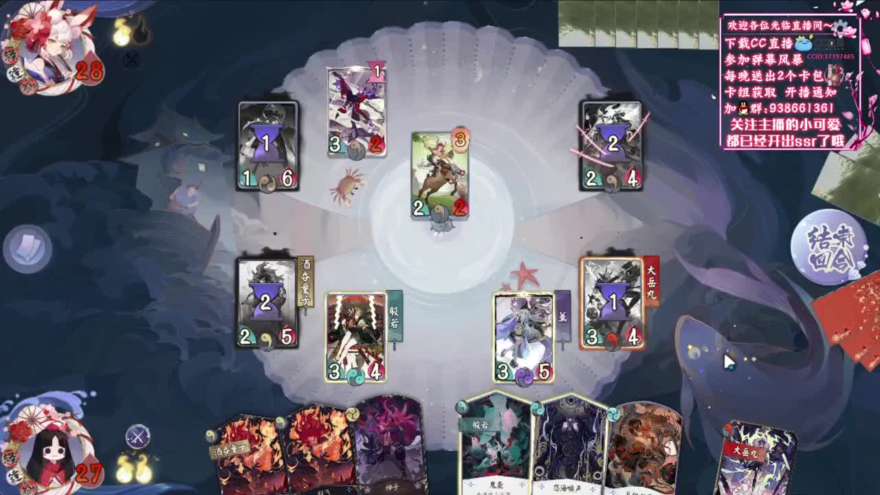 上分卡组推荐【狸猫会】