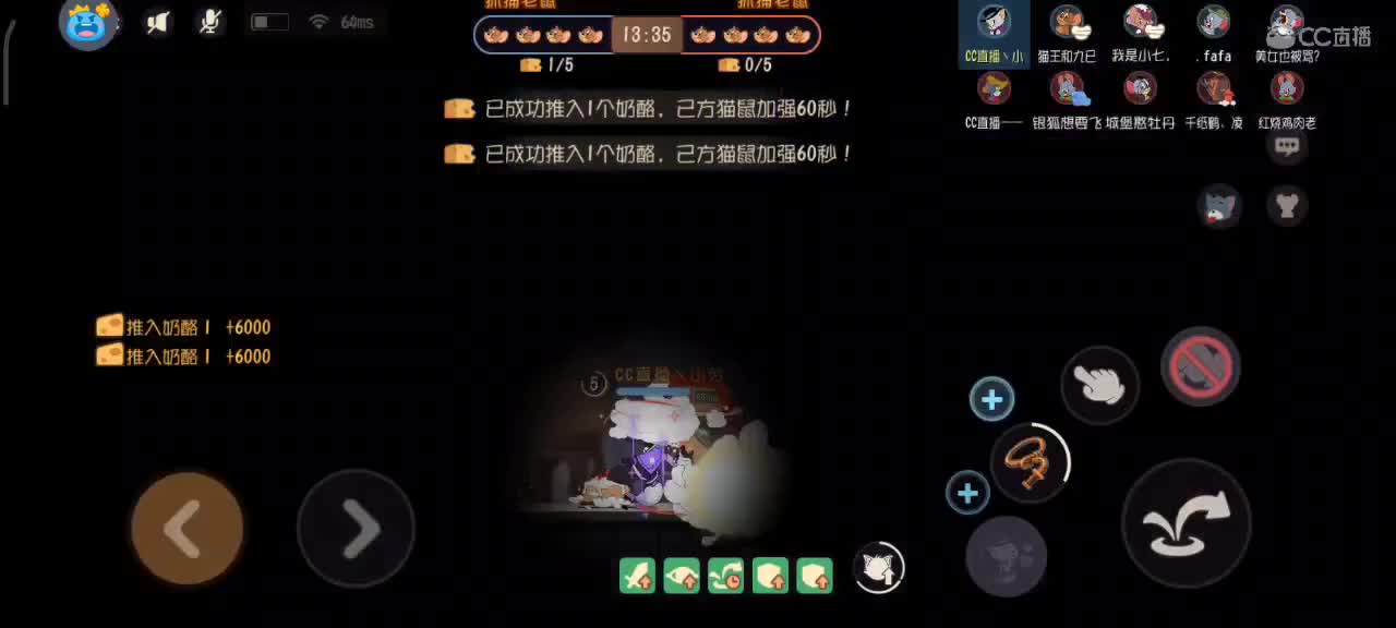 小劳开播啦～天梯和解说各路猫选手 第2段