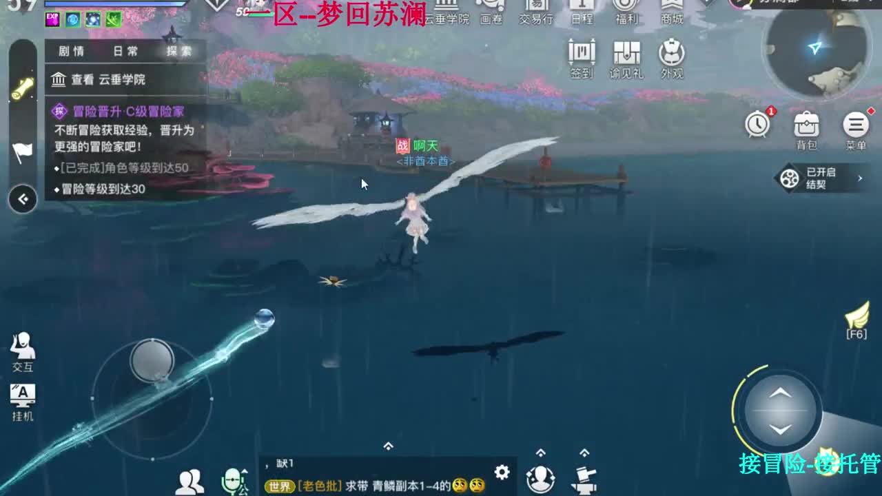 接冒险 你的游戏问答小助手已上线 第2段