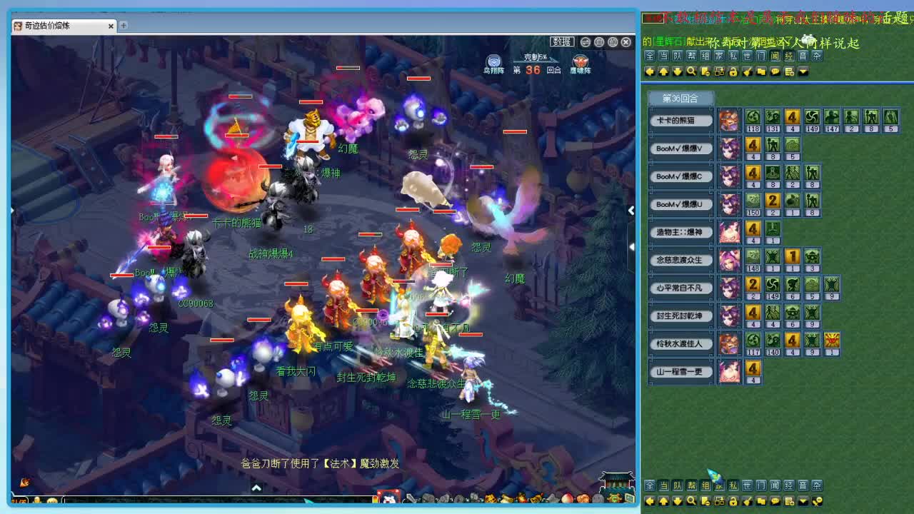 CC520奇迹接估价熔炼指挥