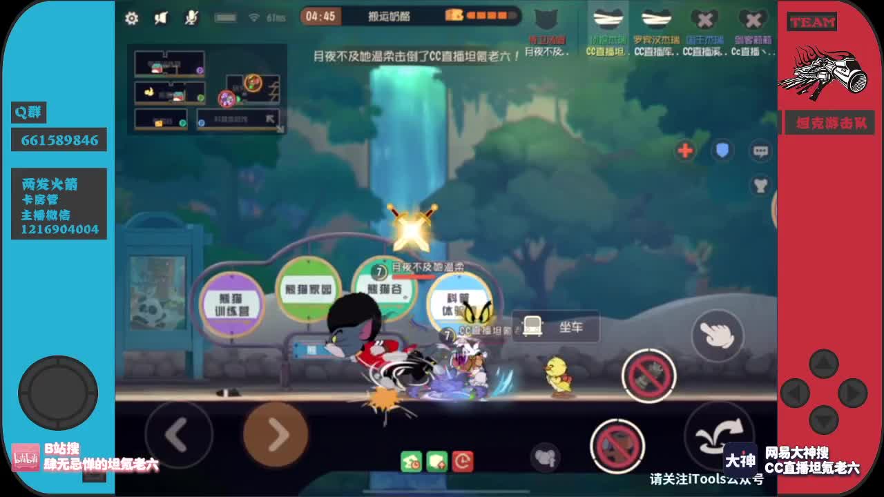 来点加油棒呗？