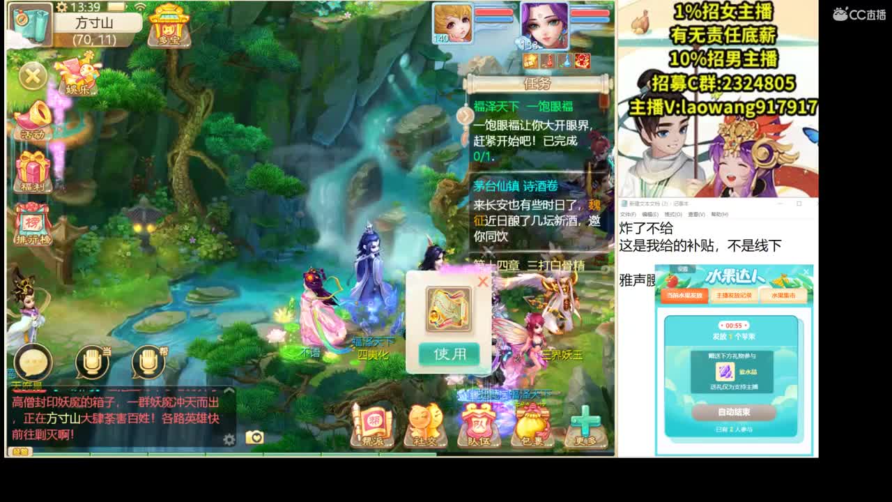 托一样的表现，接资源！ 第1段