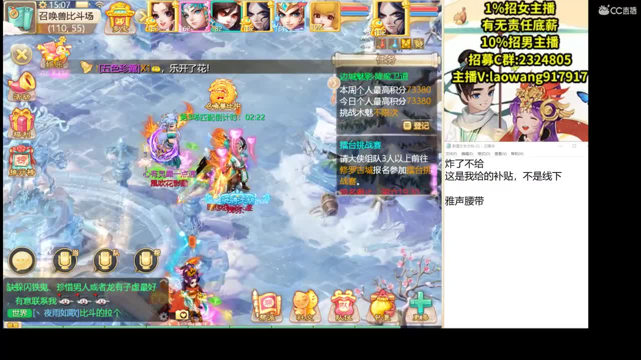 托一样的表现，接资源！ 第2段