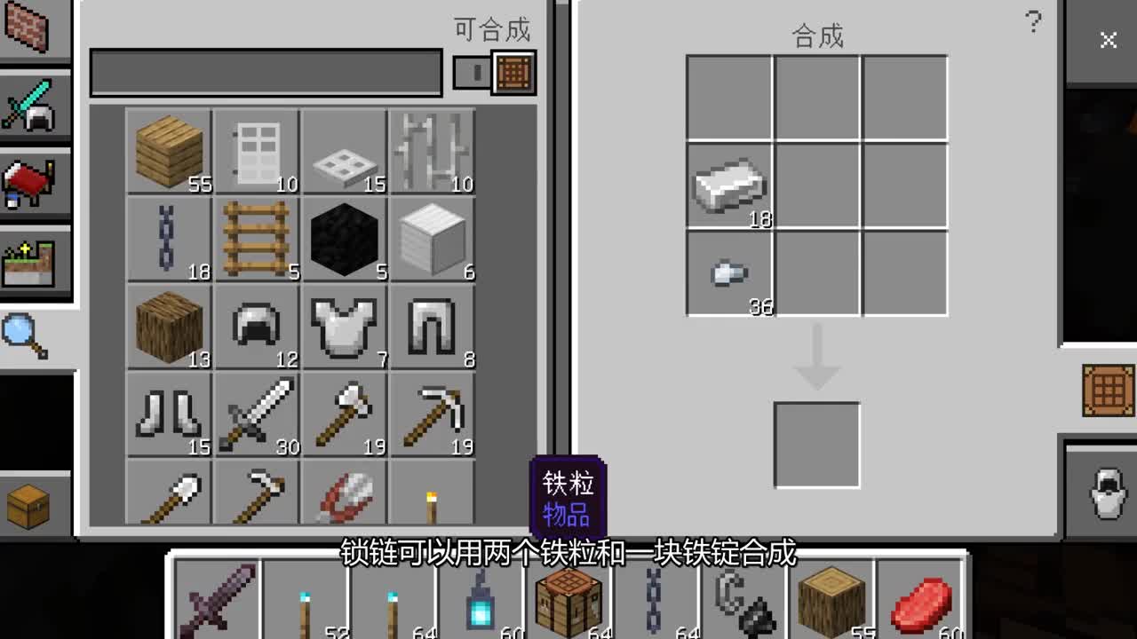 【我的世界下界更新】新物品：灵魂火把 营火 灯笼 锁链介绍
