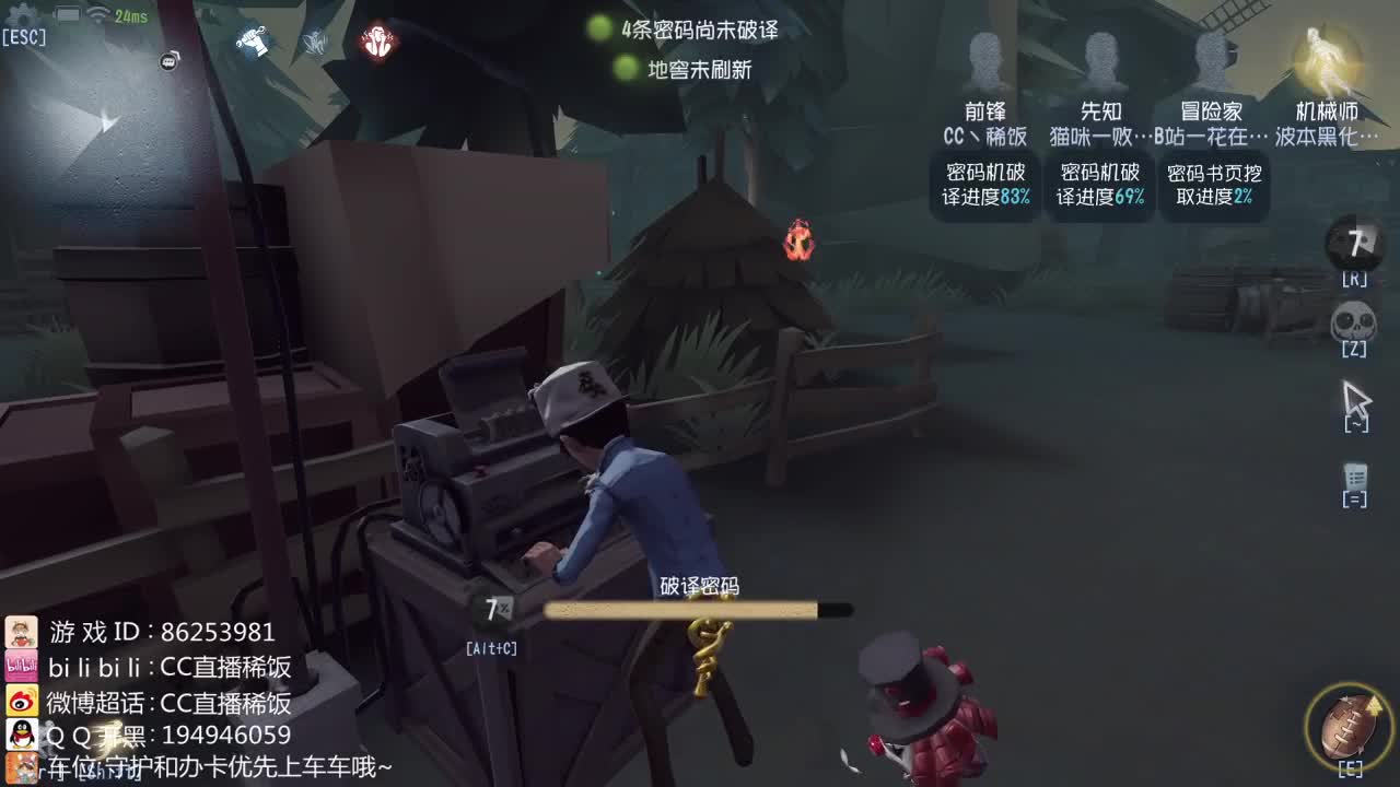 金牌运动员请求出战 第1段
