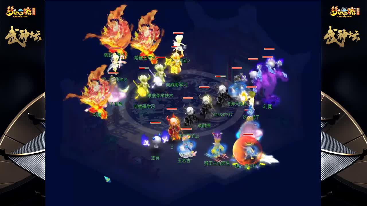 【174联武神坛】【小组赛第二轮】雨花台VS诗情画意【CC情报站】