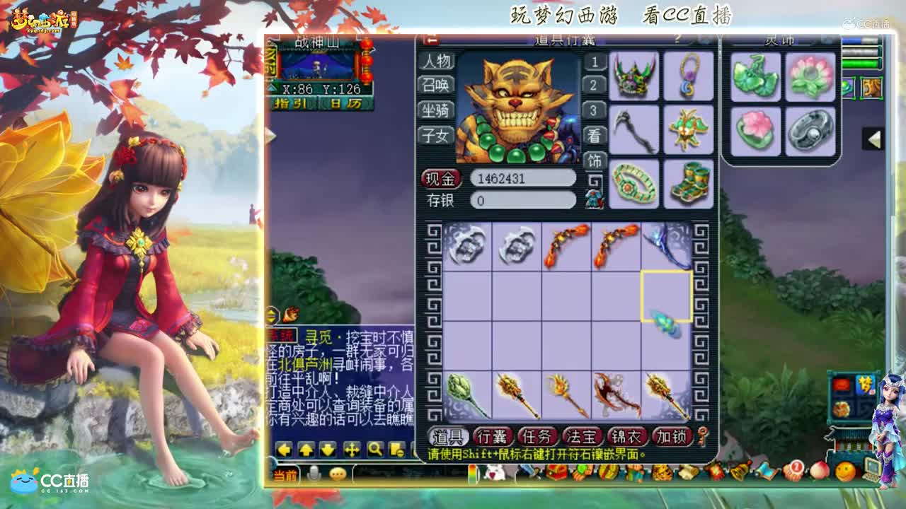 【资源鉴定】武器鉴定这个结局好凉【CC情报站】