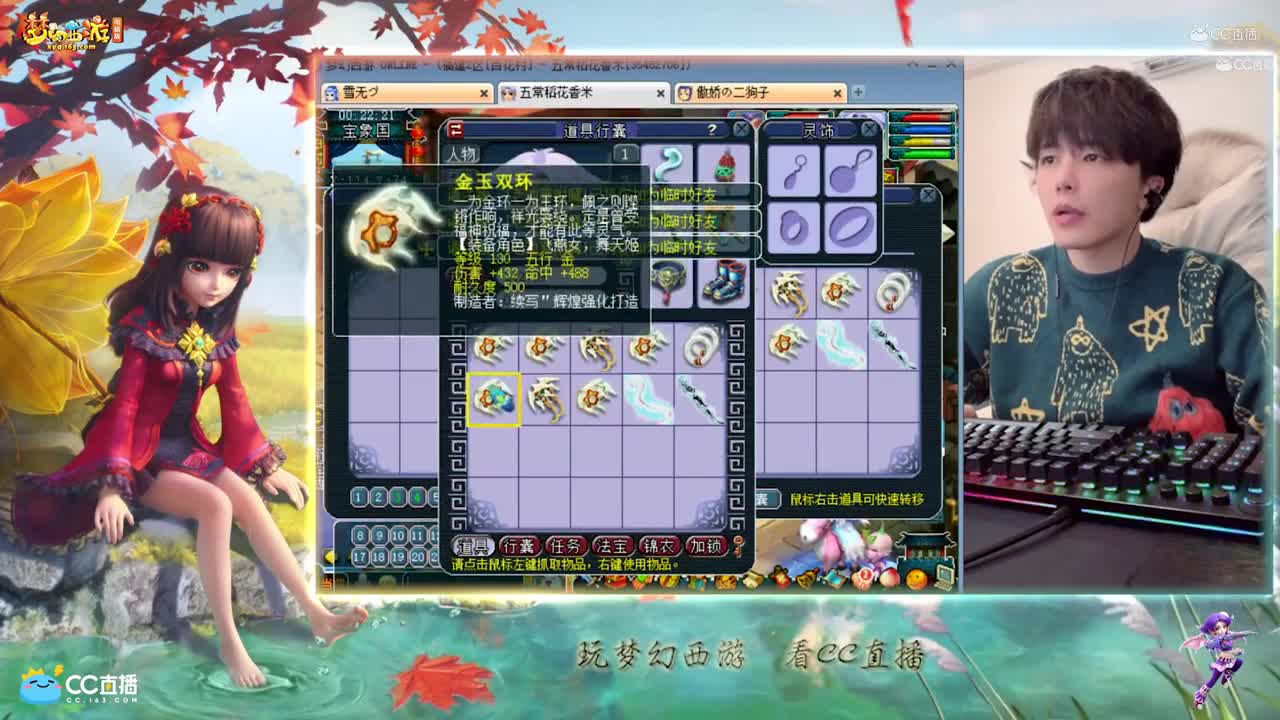 【资源鉴定】雪无武器鉴定出法系专用放下屠刀【CC情报站】