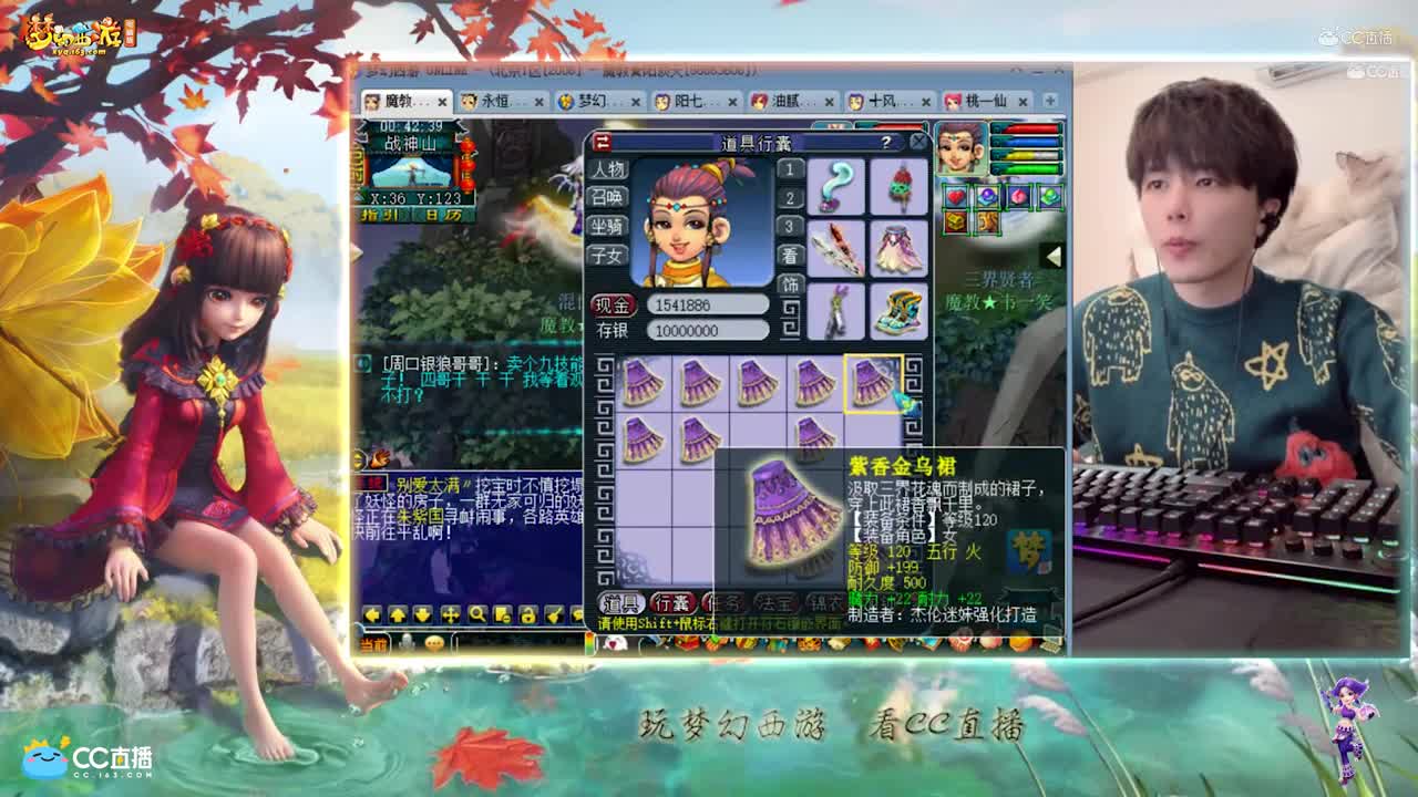 【资源鉴定】雪无女衣鉴定出逆天双篮子【CC情报站】