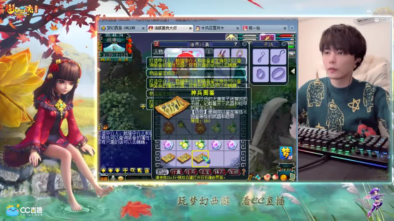 【资源鉴定】雪无武器鉴定成功抬走老板【CC情报站】
