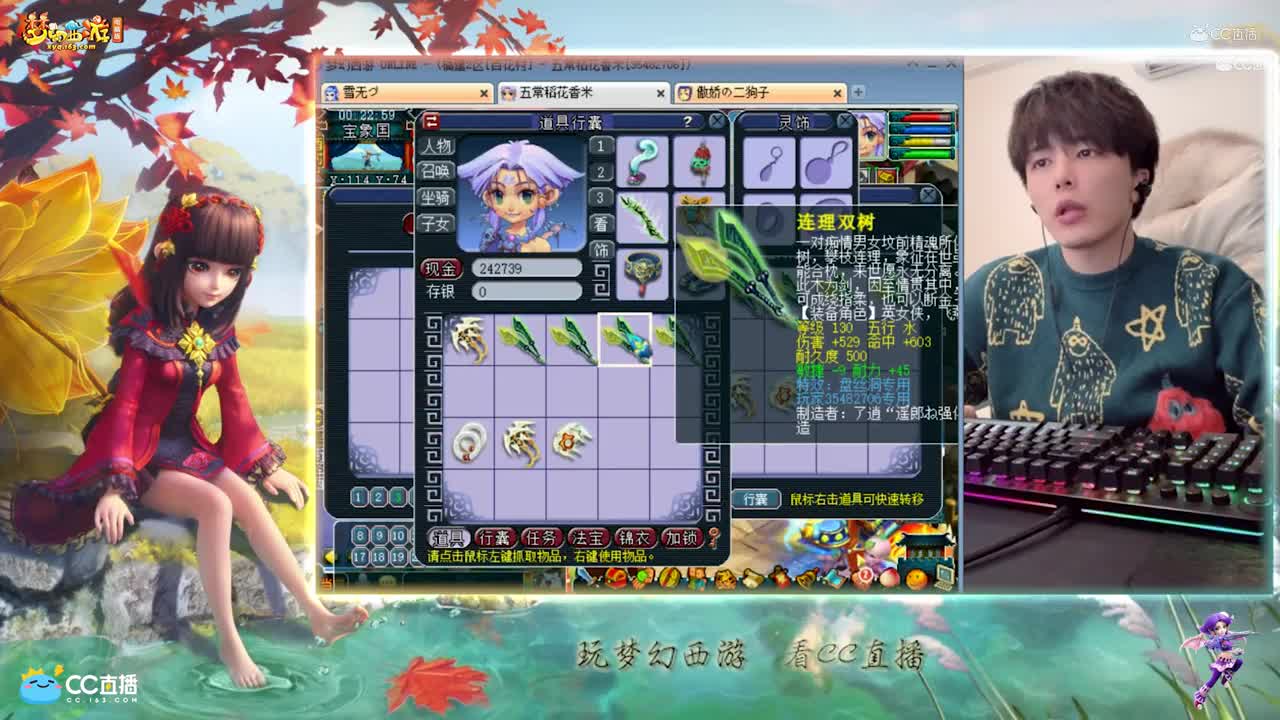 【资源鉴定】雪无武器鉴定出极品专用武器【CC情报站】