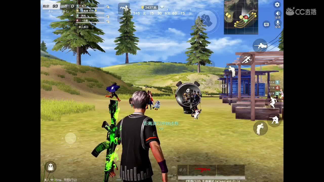 世间美好、愿有你陪伴、长相思首。 