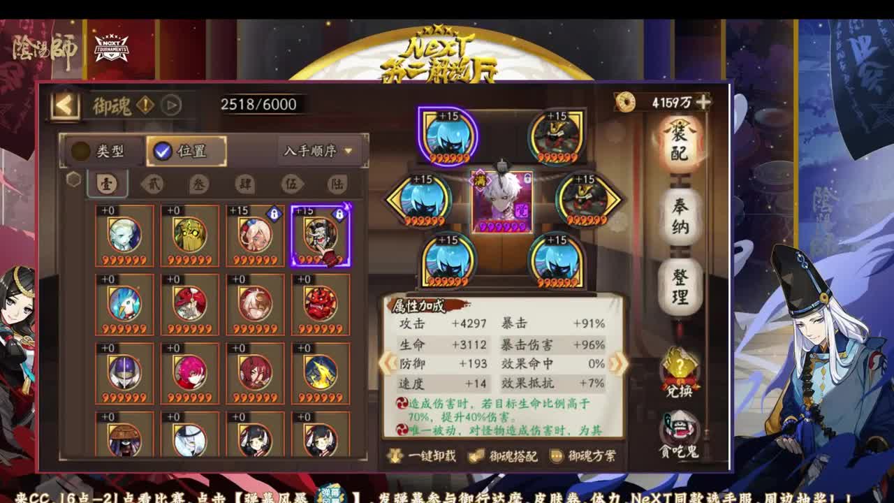 和老徐轻松学斗技 第1段